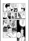 チェリーエンジェル（Cherry Angel） パチスロOLラブストーリー試し読み10ページ