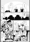 チェンジ試し読み4ページ