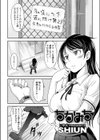 ちかみち試し読み1ページ