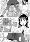 ちかみち試し読み2ページ