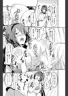 チカルあやつる試し読み4ページ