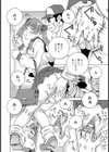 ちかんの日試し読み5ページ