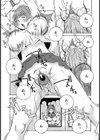 ちかんの日試し読み8ページ