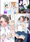 ちきゅうみるく試し読み8ページ