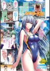 ちぐはぐユースフル試し読み1ページ