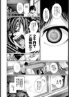 ちぐはぐユースフル試し読み6ページ