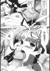 ちちエール試し読み10ページ