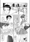 ちちカノ試し読み10ページ