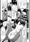 チチクリ物件探します試し読み6ページ