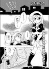 ちちコン試し読み1ページ