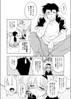 ちちコン試し読み4ページ