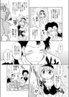 ちちコン試し読み5ページ