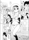 ちちコン試し読み6ページ