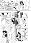 ちちコン試し読み7ページ