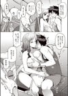 ちちにくりん試し読み10ページ