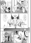 チチバナレ【単話】試し読み1ページ