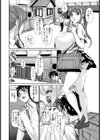 チチバナレ【単話】試し読み4ページ