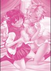 ちちびっち試し読み5ページ