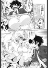 ちちぺでぃあ試し読み8ページ