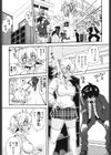 ちちぺでぃあ試し読み10ページ