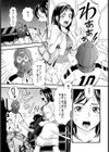 チチマミレ 〜Sな彼女〜試し読み3ページ