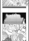 ちちみこ！ 淫乱処女草子試し読み7ページ