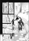 ちつこい試し読み9ページ