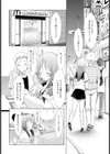 ちなみコレクション【単話】試し読み3ページ