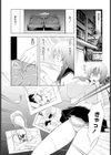 ちなみコレクション【単話】試し読み4ページ