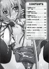 チハヤ//すたいる試し読み4ページ