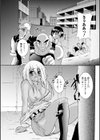 チハヤ//すたいる試し読み5ページ