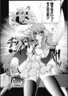チハヤ//すたいる試し読み6ページ