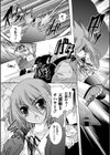チハヤ//すたいる試し読み7ページ