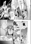 チハヤ//すたいる試し読み8ページ
