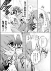 チハヤ//すたいる試し読み9ページ