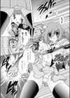 チハヤ//すたいる試し読み10ページ