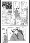 チビアネ試し読み4ページ