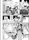ちまさま試し読み7ページ
