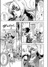 ちまさま試し読み8ページ