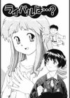 ちゃーむ・ぽいんと試し読み4ページ