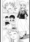 ちゃーむ・ぽいんと試し読み7ページ