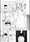 ちゃーむ・ぽいんと試し読み10ページ
