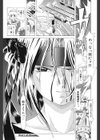 チャイドル天使 ラ・リルクル試し読み7ページ