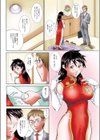 チャイナな誘惑試し読み2ページ