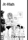 チャット式恋愛術試し読み6ページ