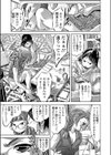 チャンスは今夜試し読み3ページ