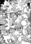 チャンスは今夜試し読み7ページ
