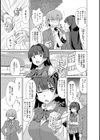ちゃんとシテよ！ 兄さん試し読み4ページ