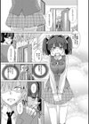 ちゃんとシテよ！ 兄さん試し読み6ページ
