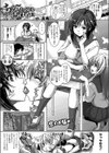 ちゅ〜したくなるくちびるに試し読み1ページ